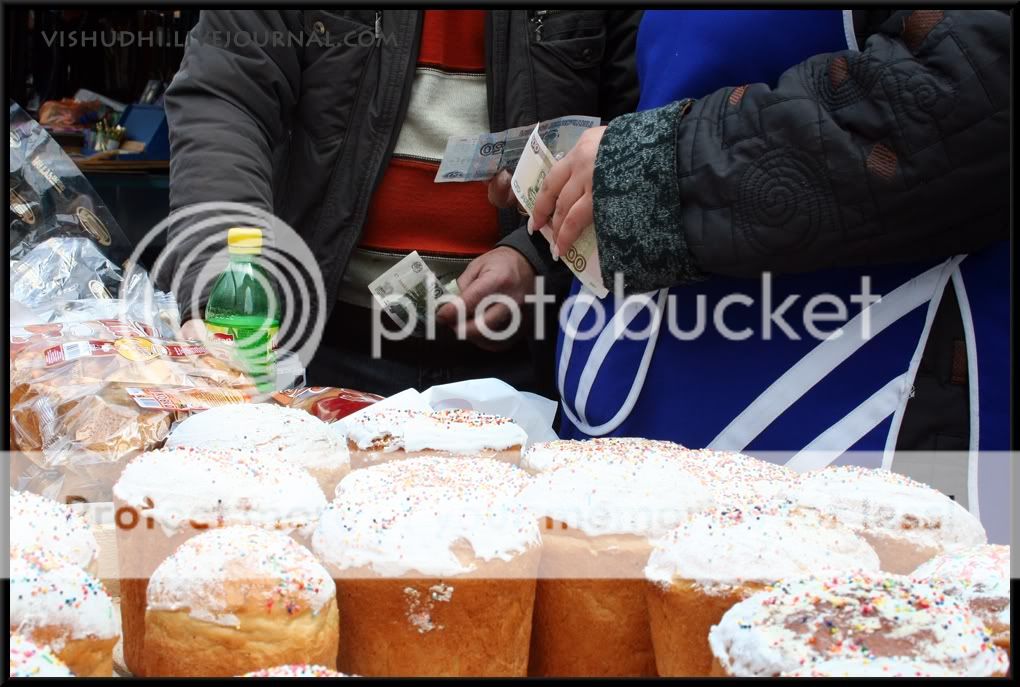 рынок24